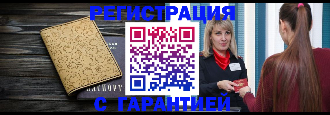 пропишу в квартире в Инте